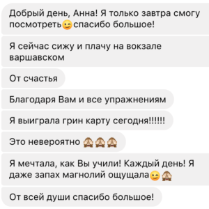 2019-05-09_18-33-49 — копия