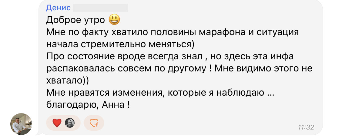 Денис