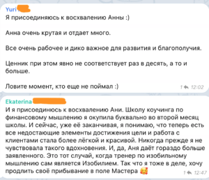 Катя П — копия