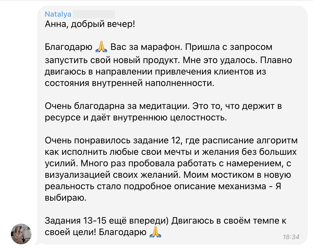 Наталья Ск