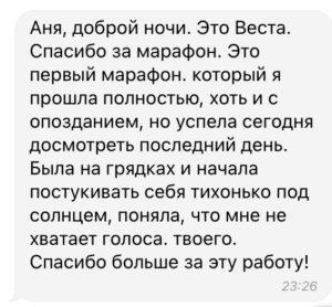 Снимок экрана 2022-04-28 в 19.35.39